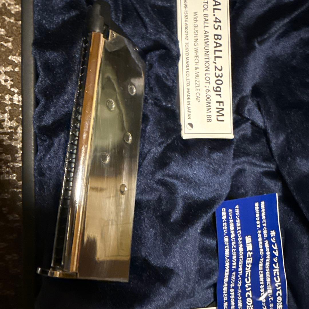 東京マルイ　ガバメントニッケルフィニッシュ