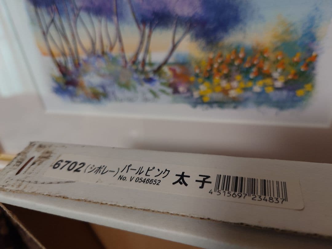 ★★現地購入♡風景画 フランス パリ モンマルトルの丘 女性画家 絵画