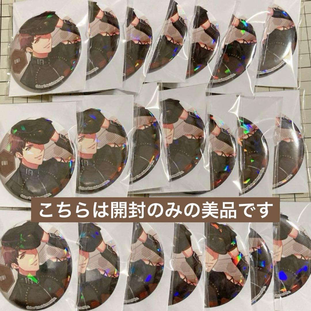 【難あり】A3! 伏見臣 缶バッジ 大量 まとめ売り