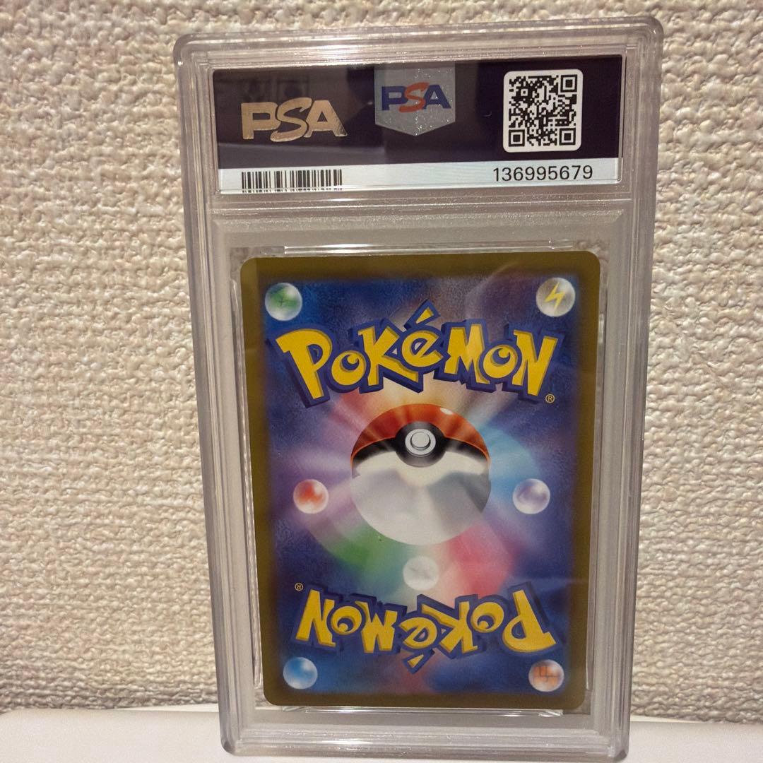 【psa10】カイリューV SR Pokémon GO 078/071