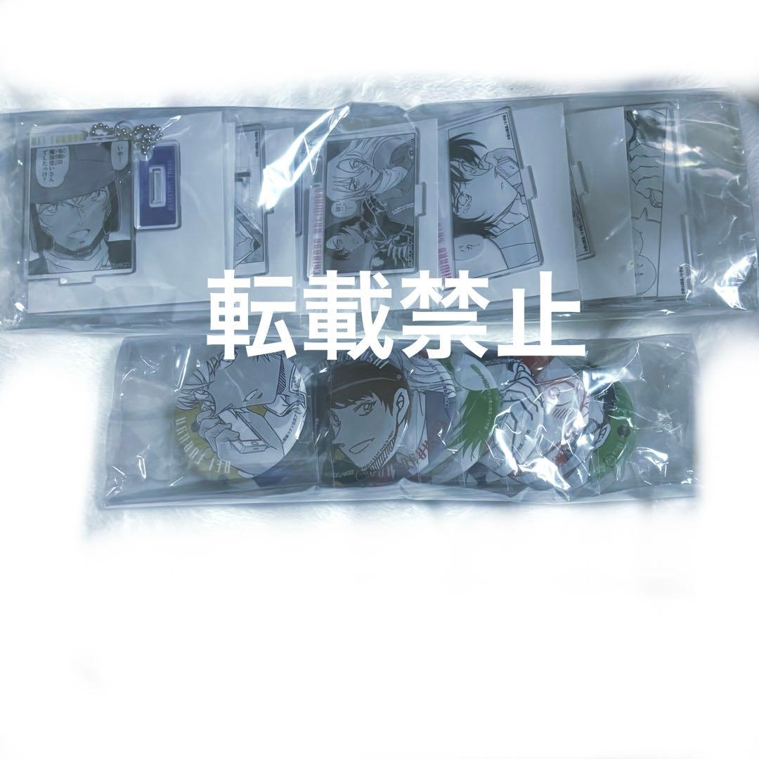 名探偵コナン コナンアプリ 缶バッジ＆アクリルキーホルダー 警察