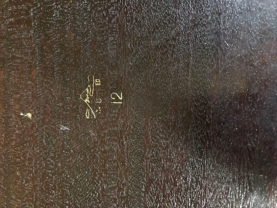 大黒様 置物 台座付き ふじ印 12号 花台 大黒天 七福神