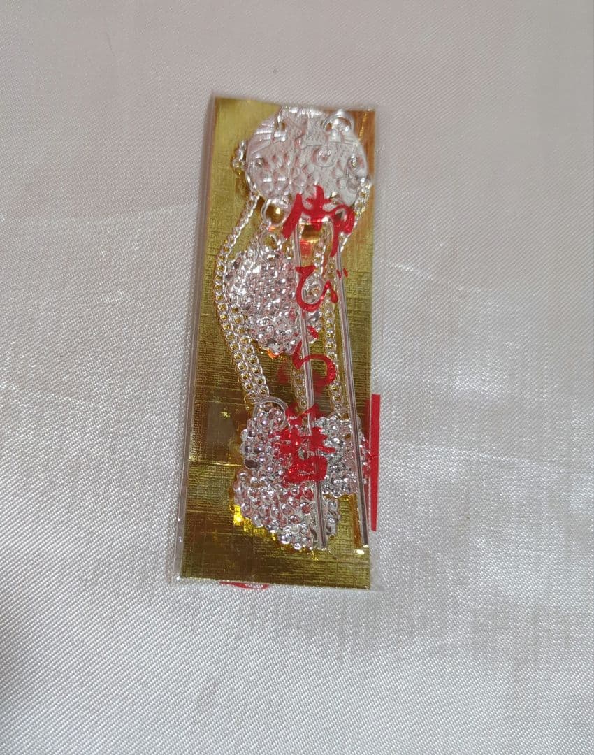 七五三　７歳　四つ身着物セット