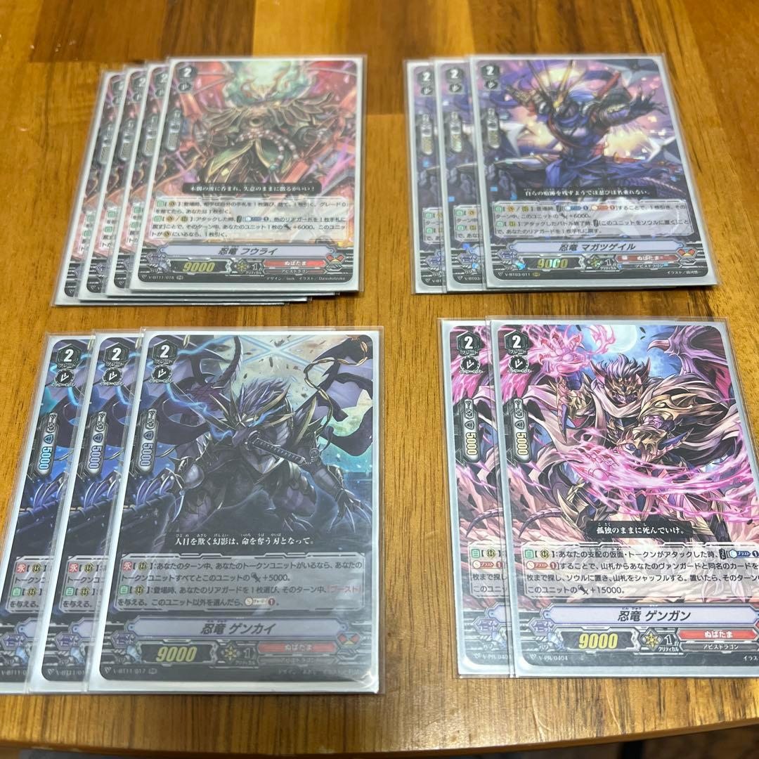 ヴァンガード　デッキ　シラヌイ軸