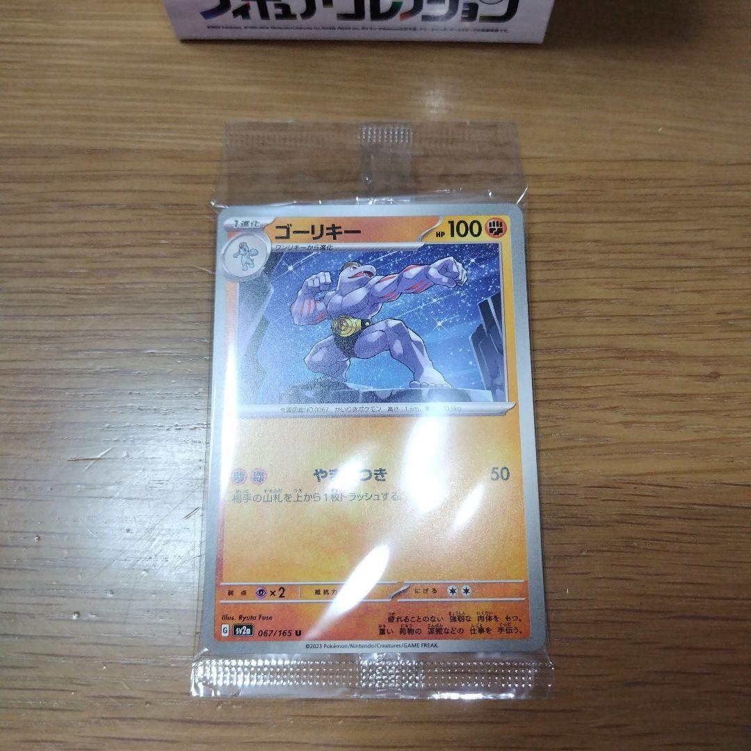 ポケモンカード カードイラストフィギュアコレクション 　4点セット