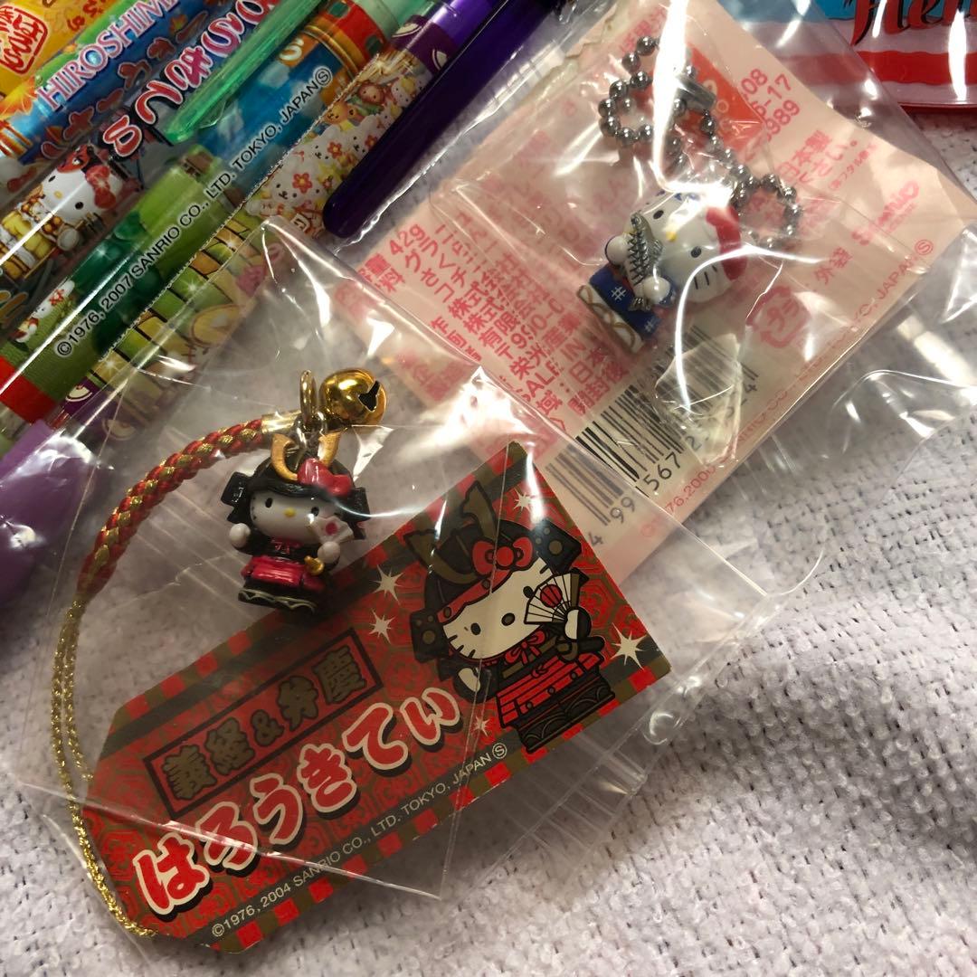 ハローキティ ぬいぐるみと文房具セット 20点まとめ売り