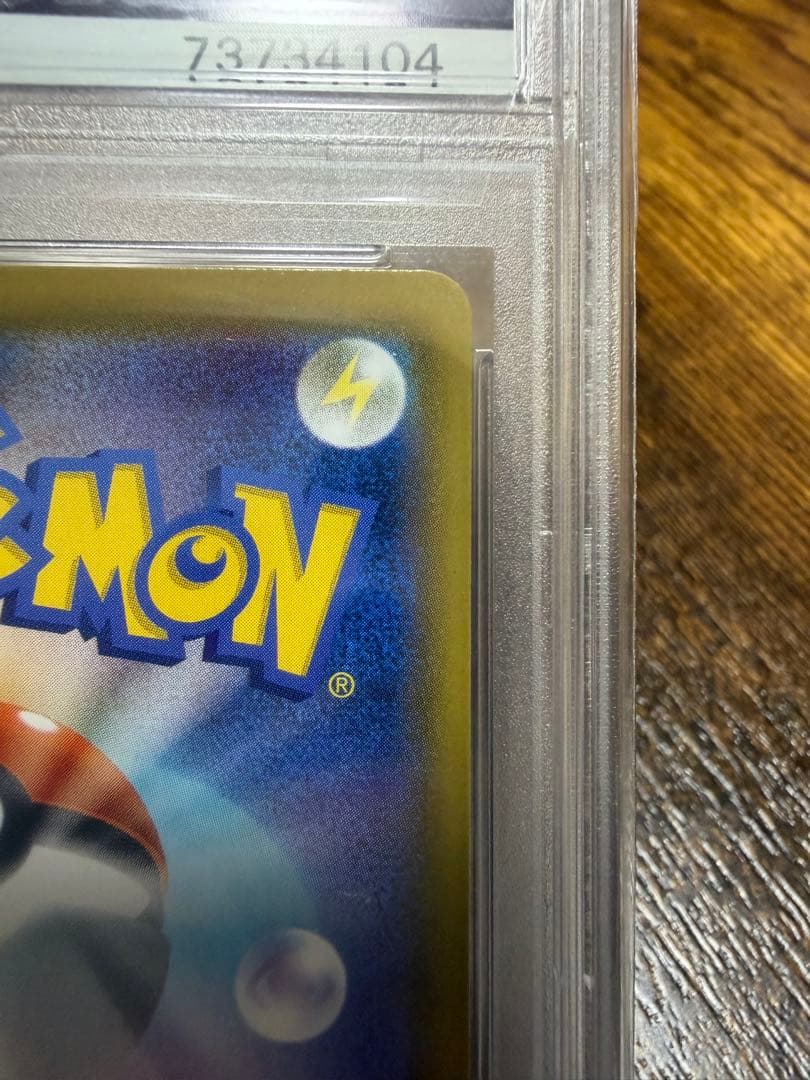 ポケモンカード　ニンフィアv sa psa10