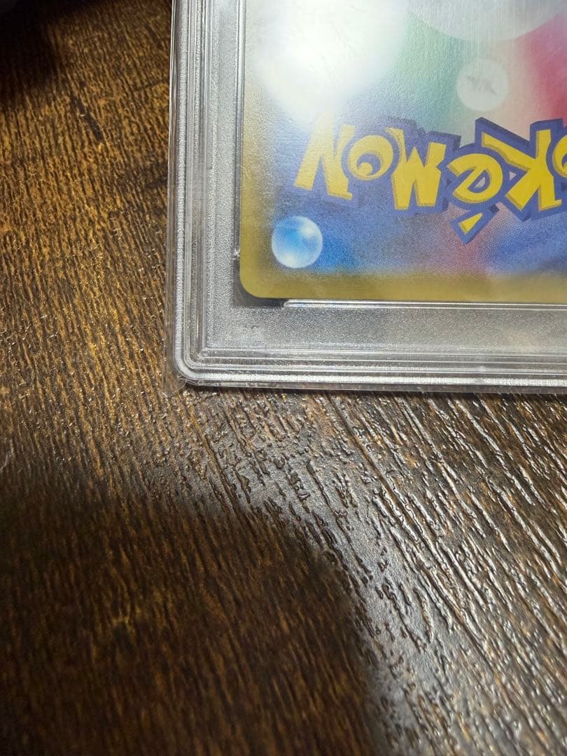 ポケモンカード　ニンフィアv sa psa10