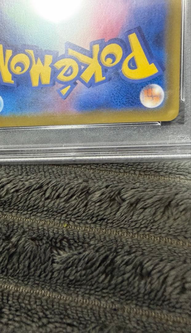 ポケモンカード　ニンフィアv sa psa10