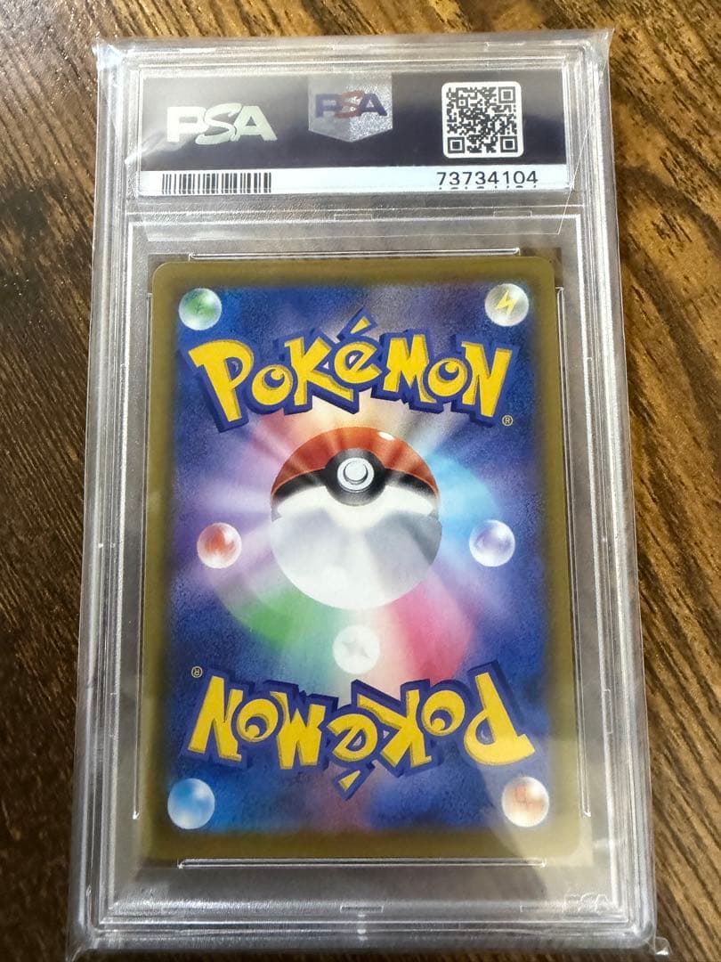ポケモンカード　ニンフィアv sa psa10