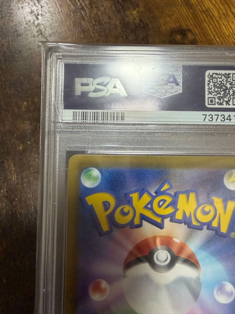 ポケモンカード　ニンフィアv sa psa10