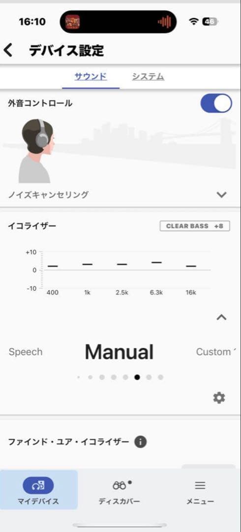 SONY WH-H910N 新品パッド