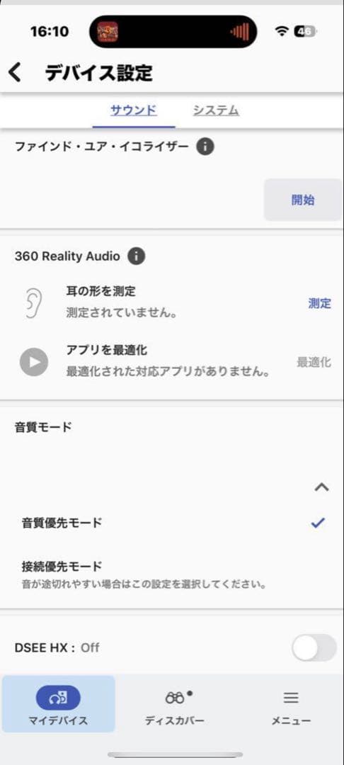SONY WH-H910N 新品パッド