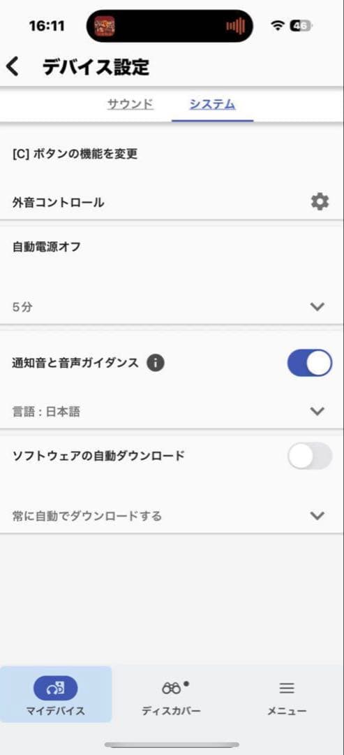 SONY WH-H910N 新品パッド