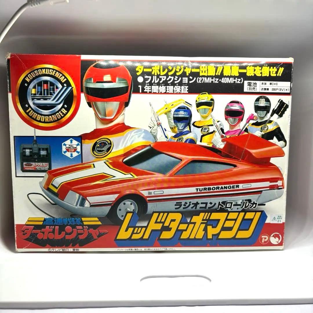 高速戦隊ターボレンジャー レッドターボマシン ラジコン ポピー 1989年当時物