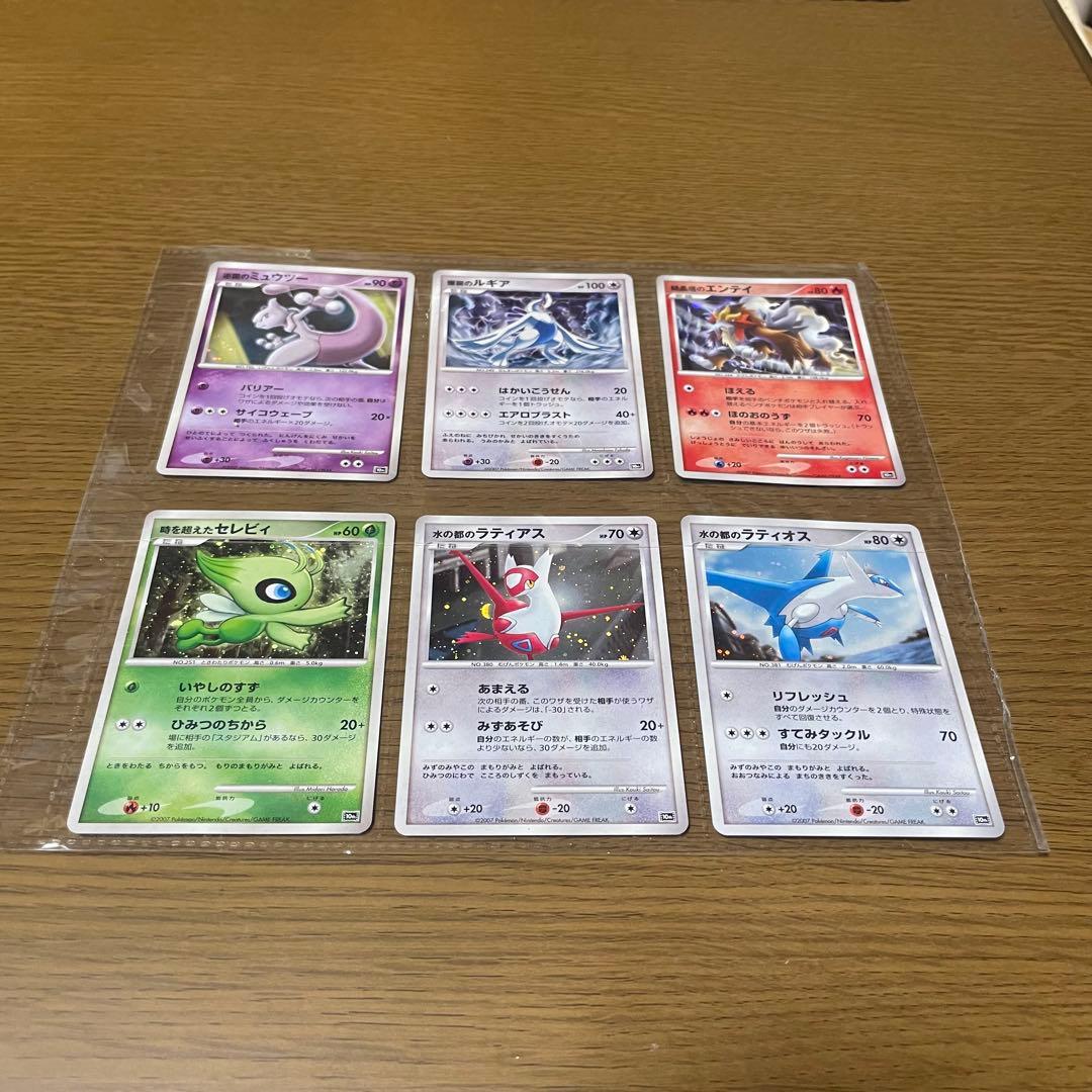 ポケモン映画 10周年 プレミアムコレクション