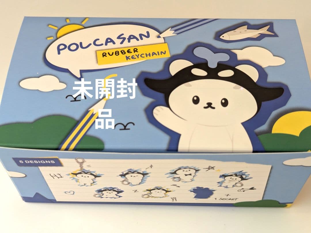 POLCA FAM MEETING Polcasan ランダムドールキーチェーン