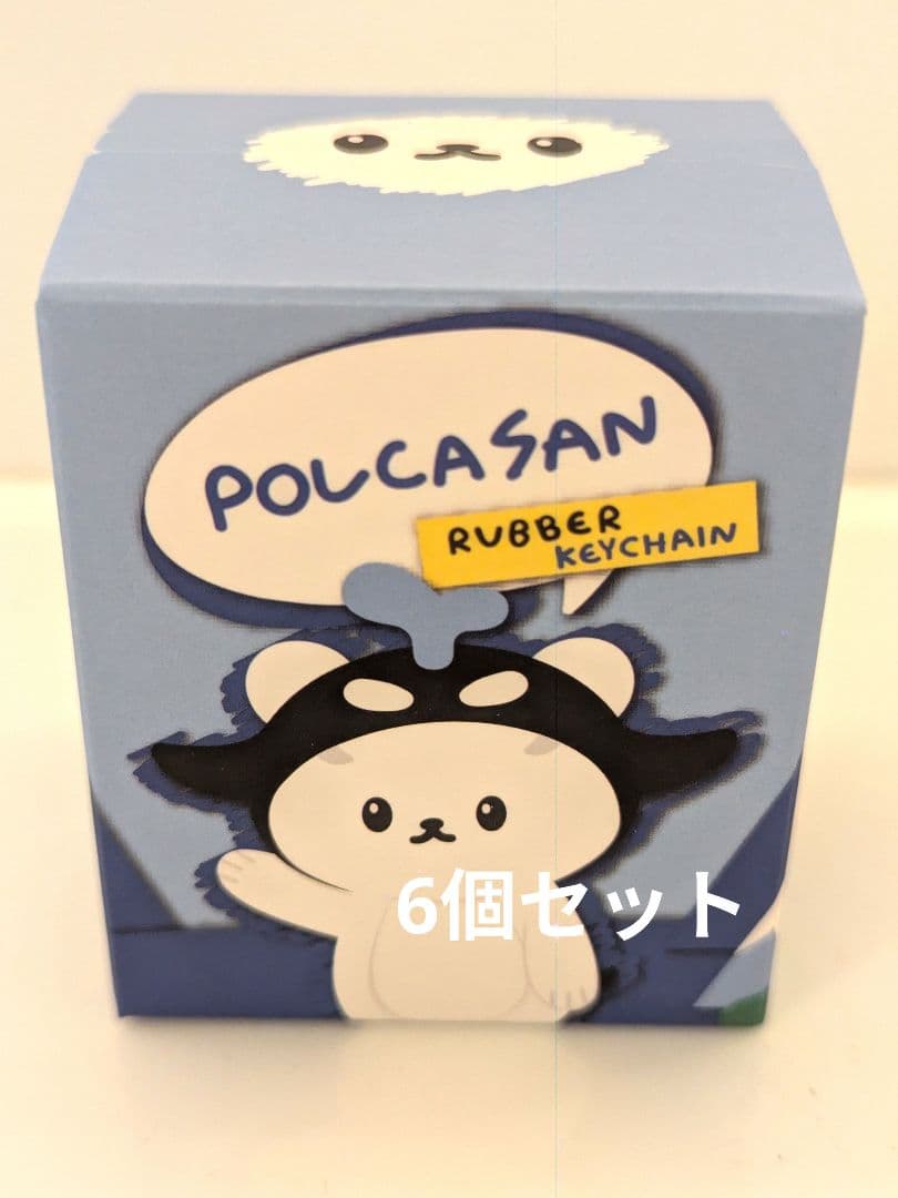 POLCA FAM MEETING Polcasan ランダムドールキーチェーン