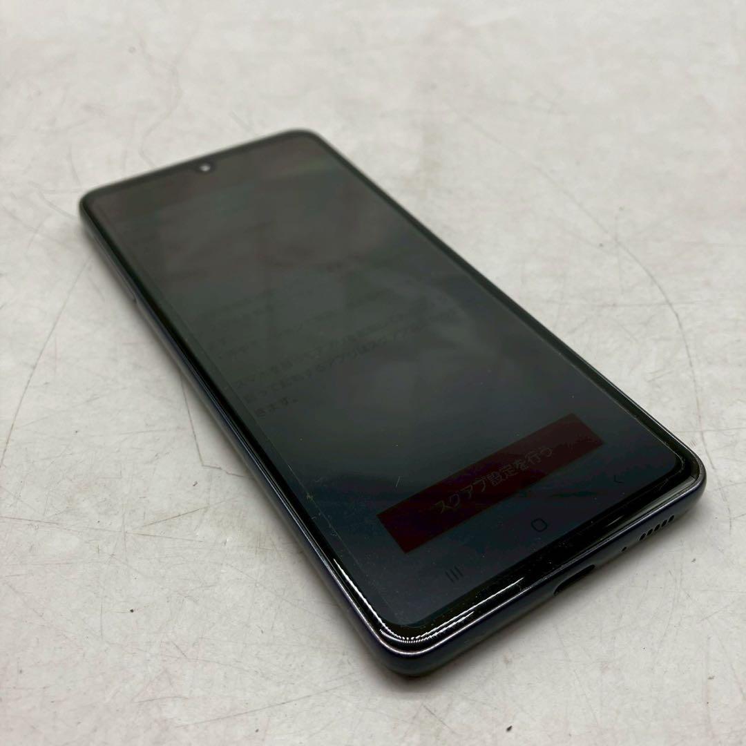 【kk/11.13/6】Galaxy A41 SC-41A 64GB ブラック