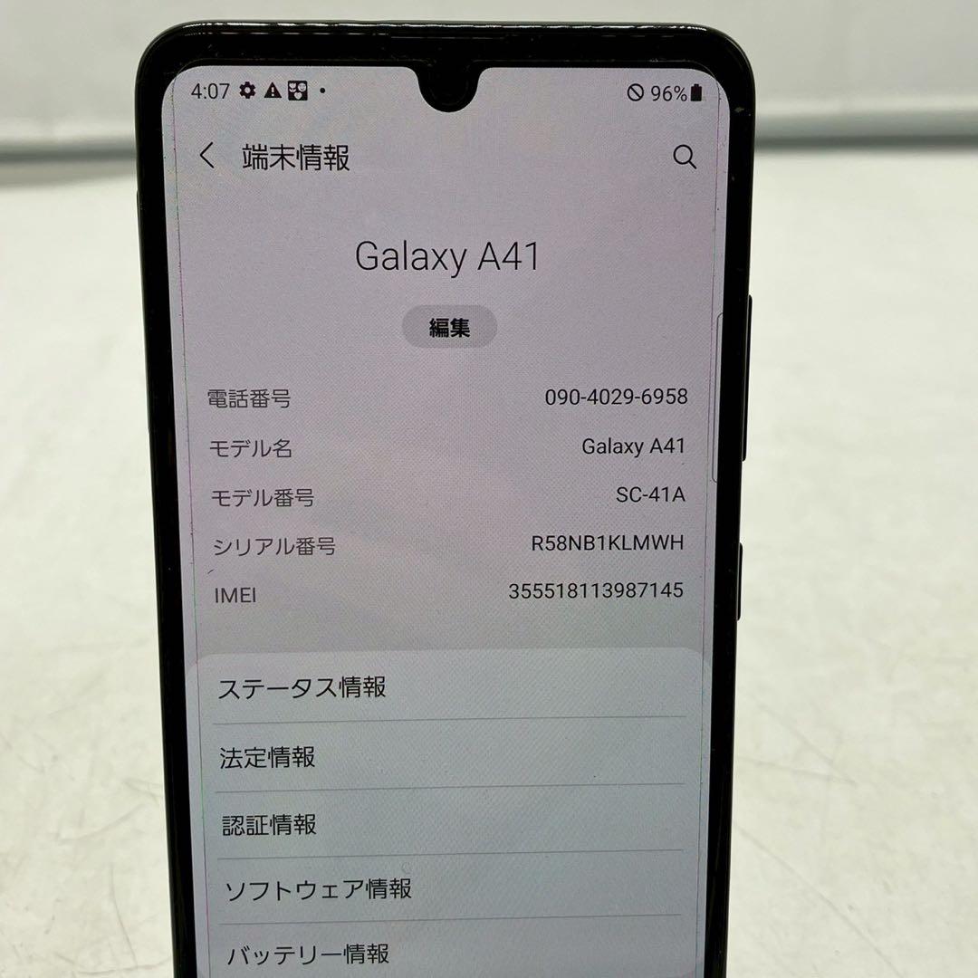 【kk/11.13/6】Galaxy A41 SC-41A 64GB ブラック