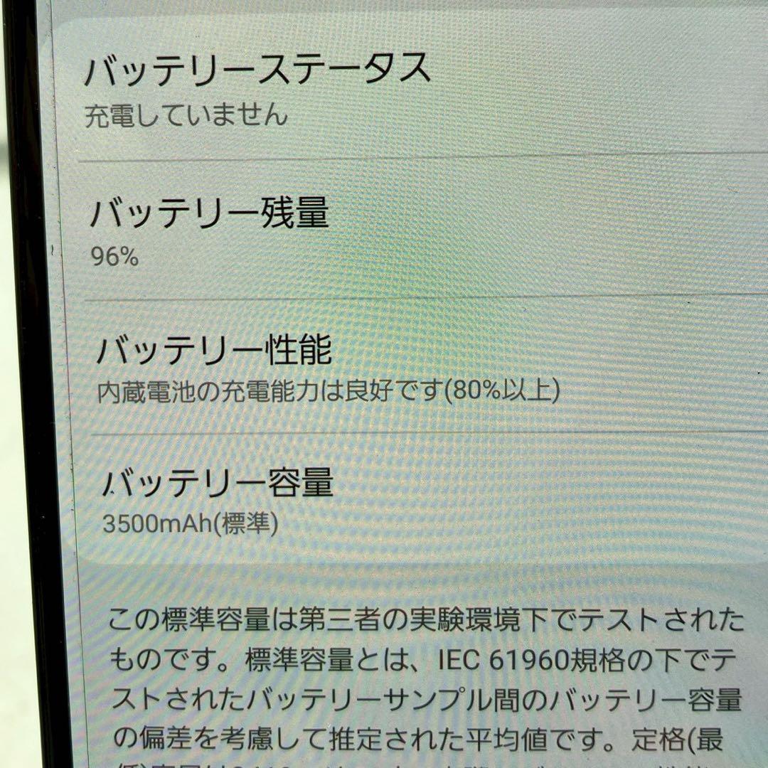 【kk/11.13/6】Galaxy A41 SC-41A 64GB ブラック