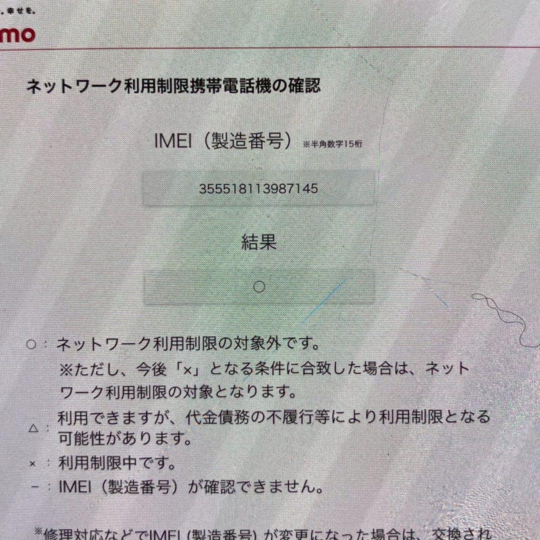 【kk/11.13/6】Galaxy A41 SC-41A 64GB ブラック