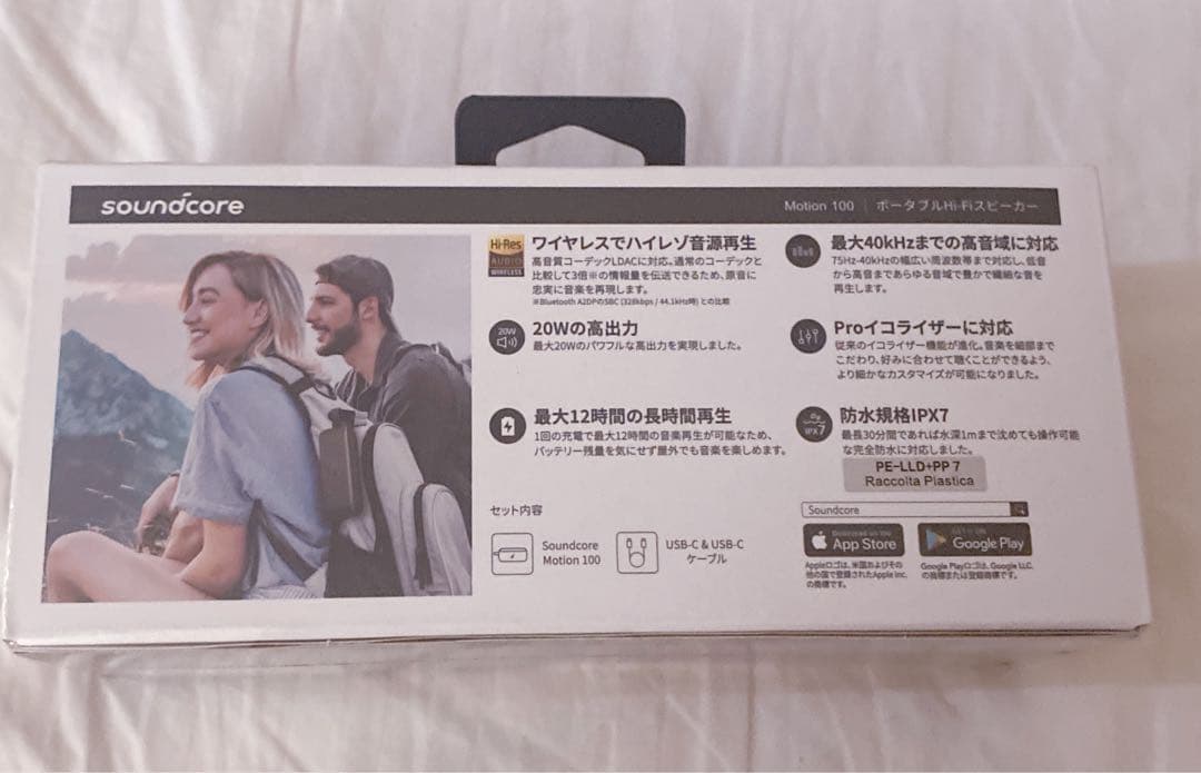 新品 アンカー Soundcore Motion 100 A3133N11