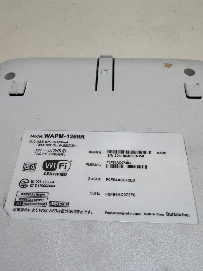 BUFFALO AirStation Pro ルーター WAPM-1266R