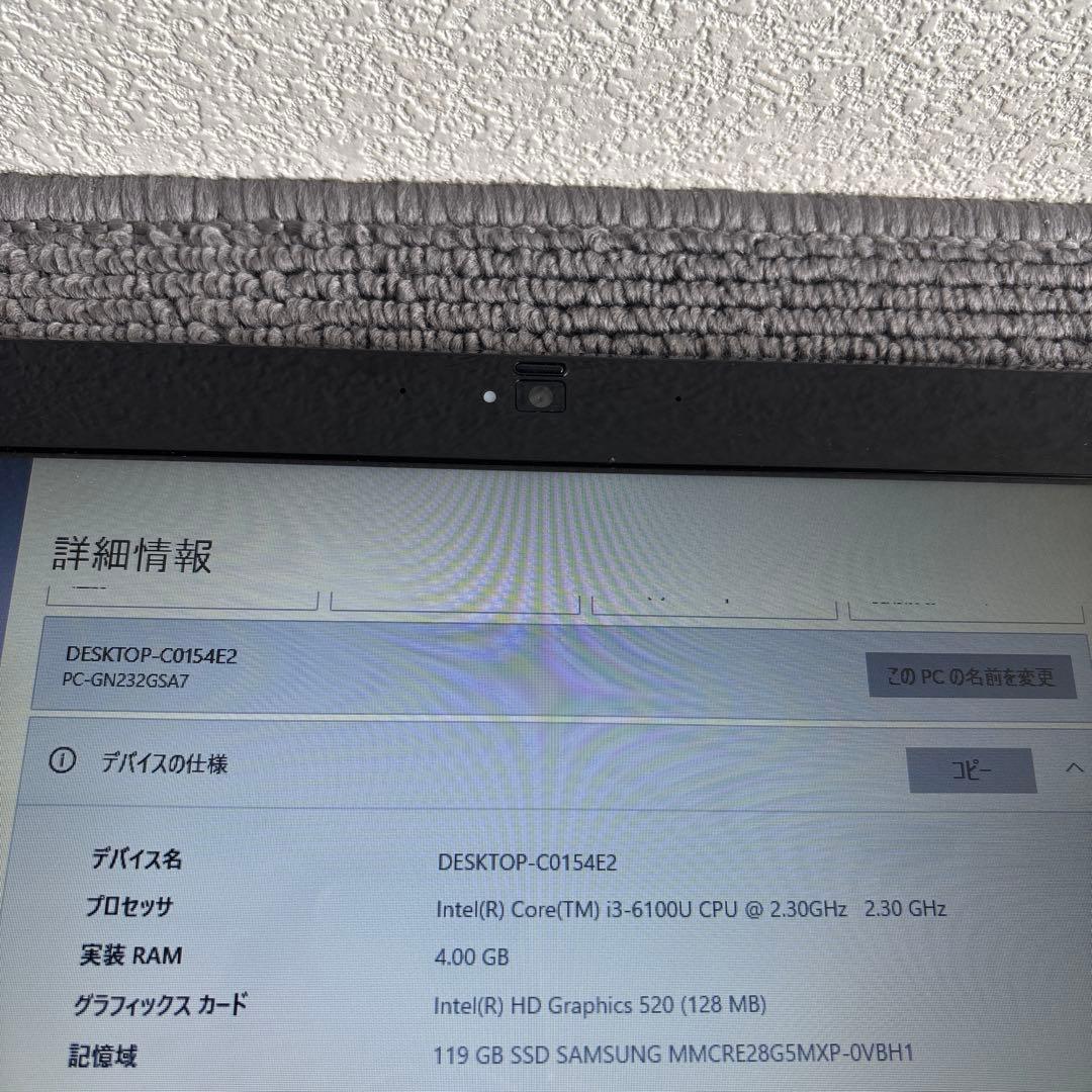 NEC LAVIE Direct i3-6100U メモリ4GB AC付き