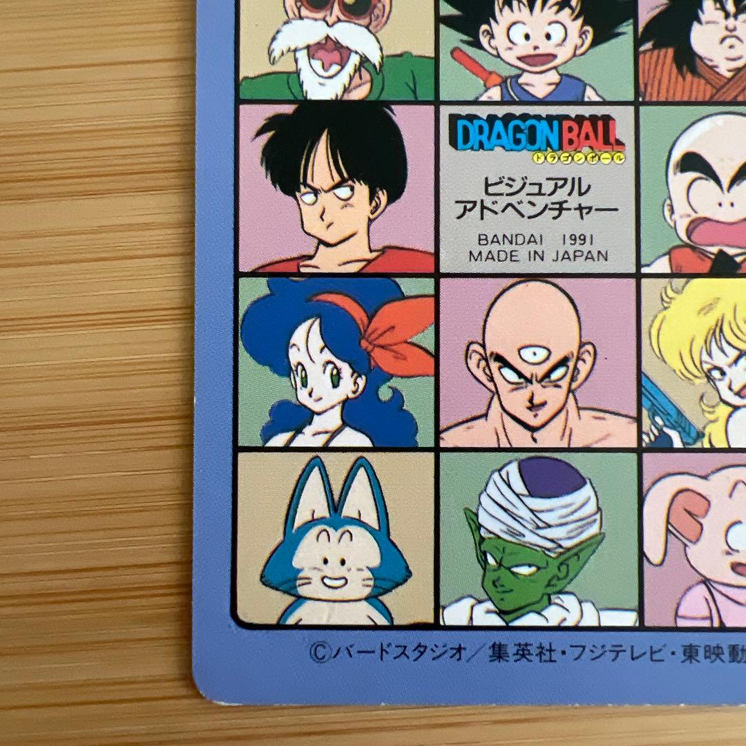 ビジュアルアドベンチャー キーン　カードダス