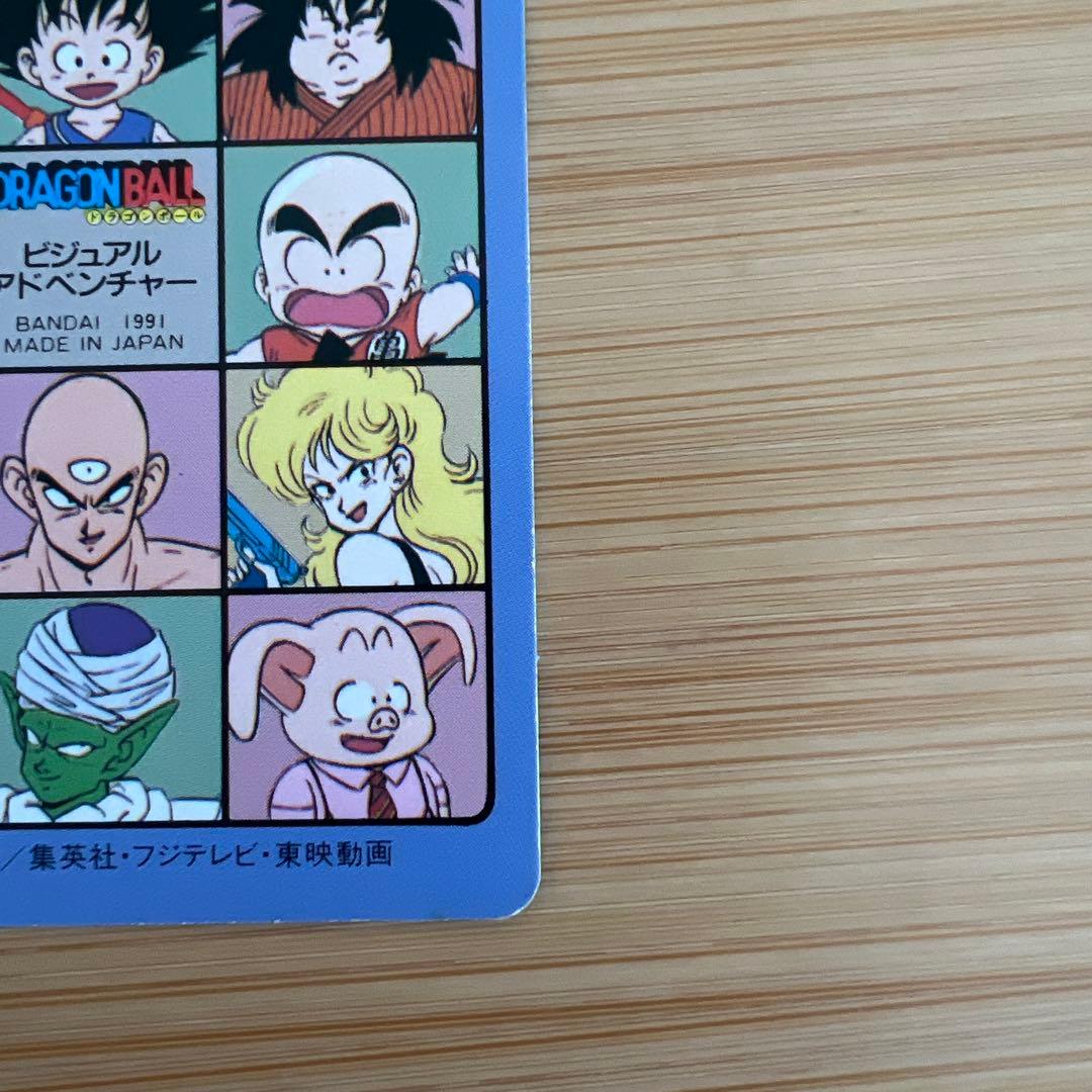 ビジュアルアドベンチャー キーン　カードダス