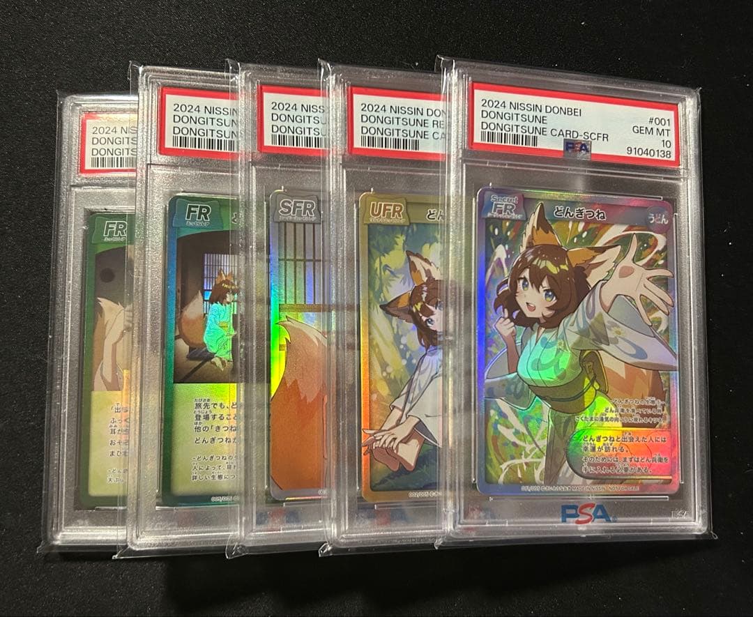 どんぎつね トレーディングカード PSA10 5枚セット