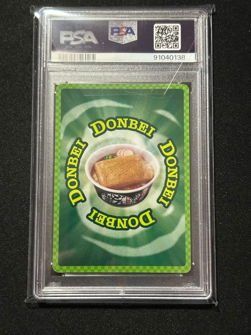 どんぎつね トレーディングカード PSA10 5枚セット
