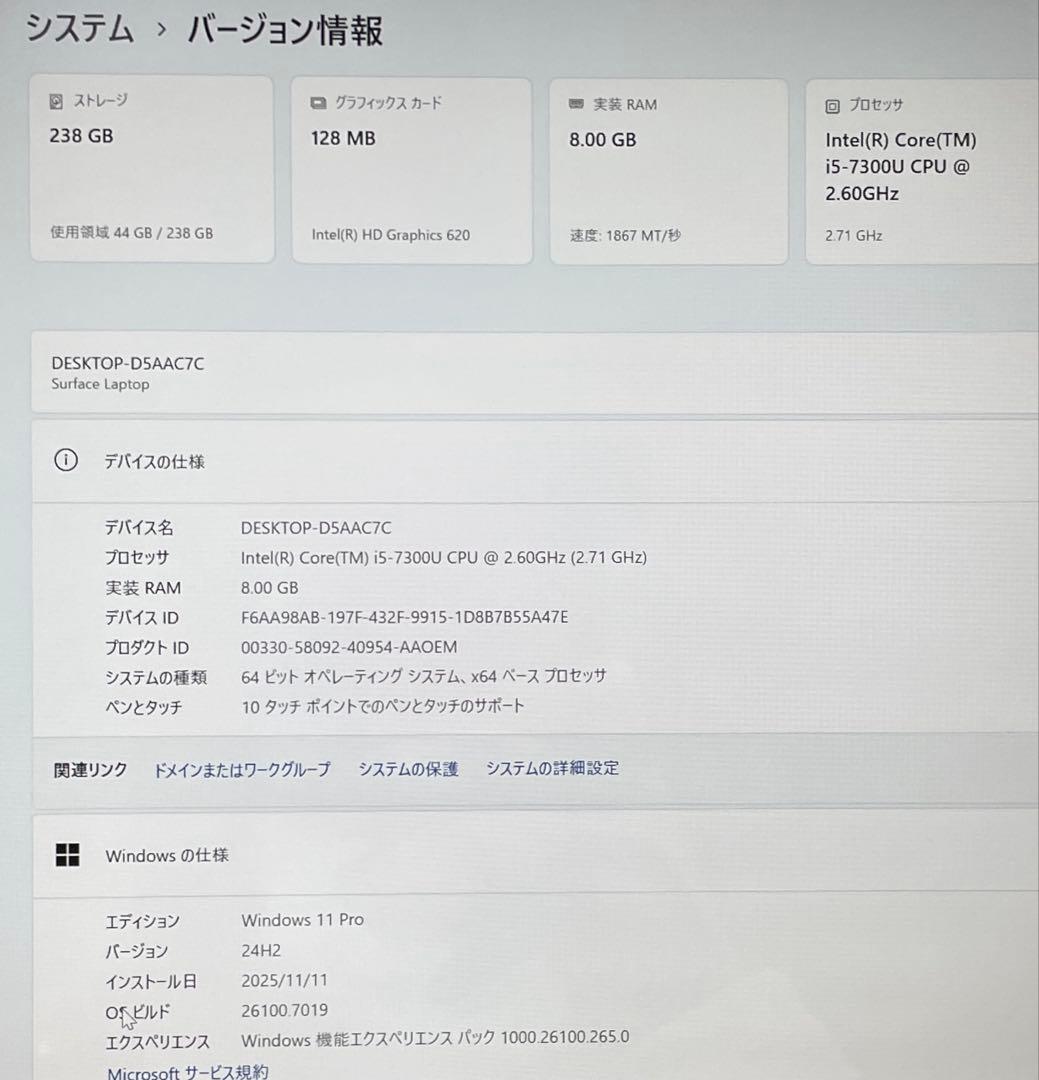 Surface Laptop2　i5 第7世代　メモリ8 SSD256 美品#3