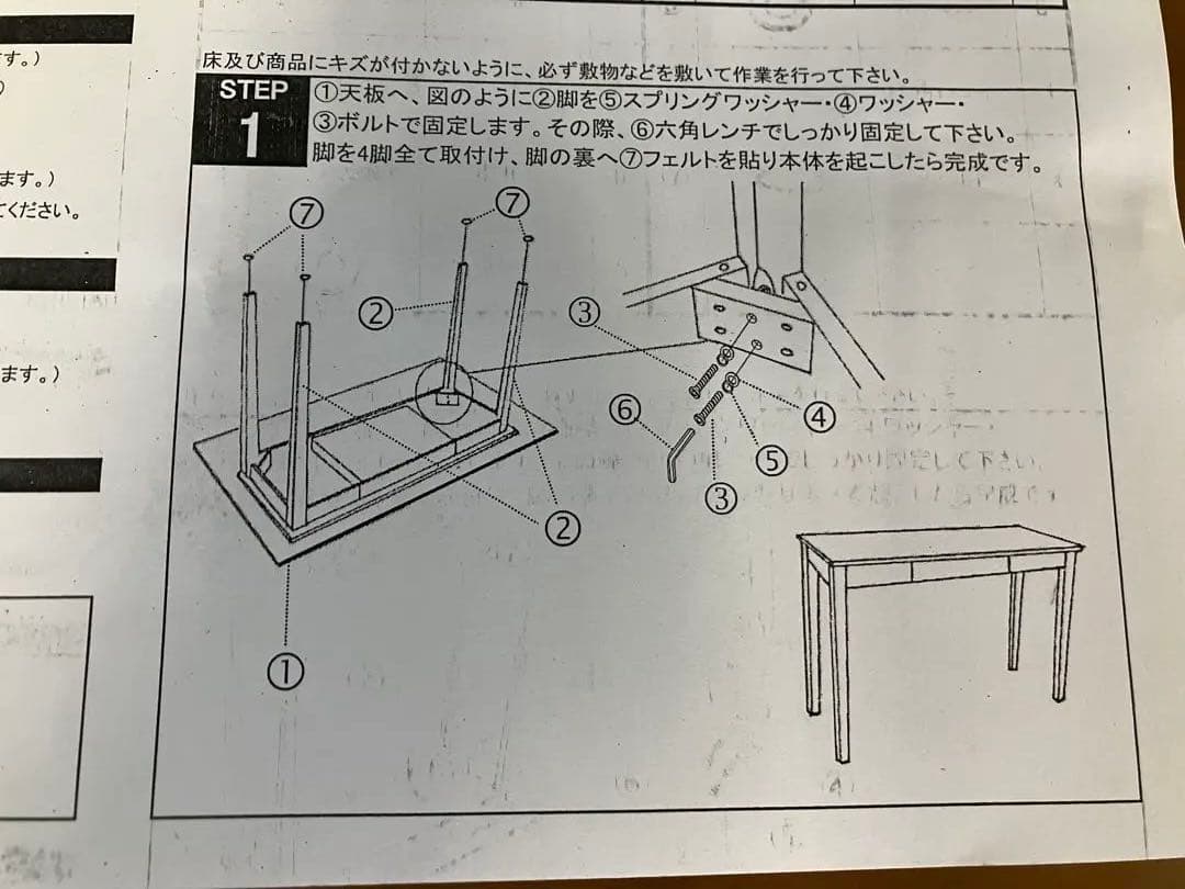 ラバーウッド無垢材　引き出し付きシンプルデスク
