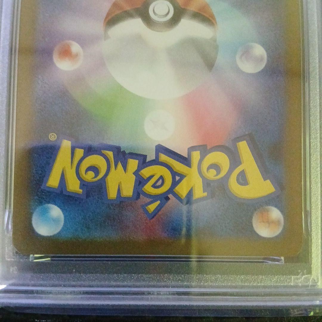 【PSA10】ビクティニ AR 097/086