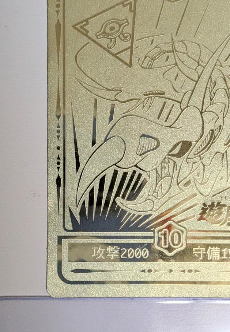 遊戯王 丸昌 スペシャルシール 14枚セット（レア3枚あり）当時物 ブルーアイズ