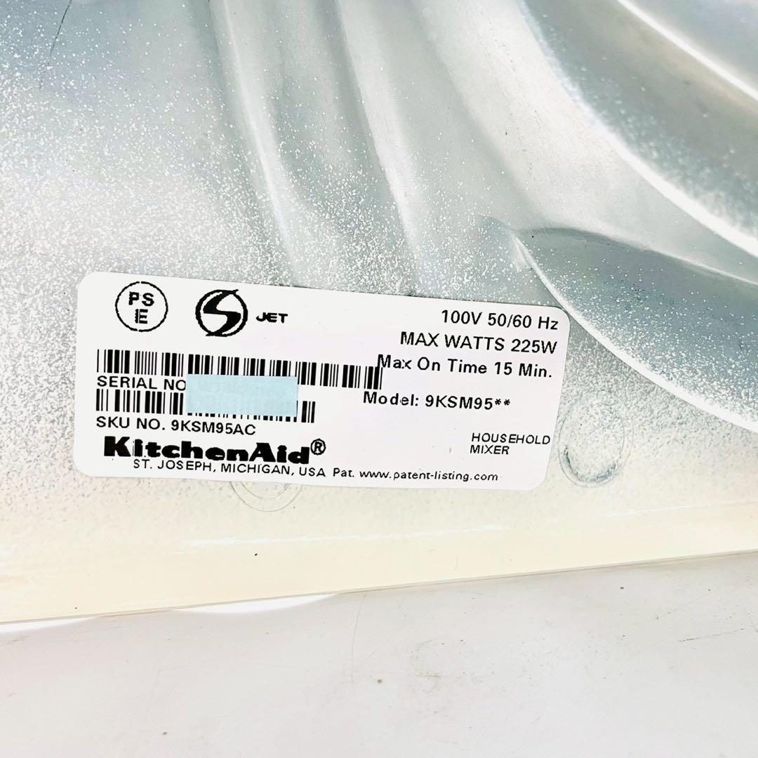 ほぼ新品　キッチンエイドKitchen Aid スタンドミキサー　KSM95AC