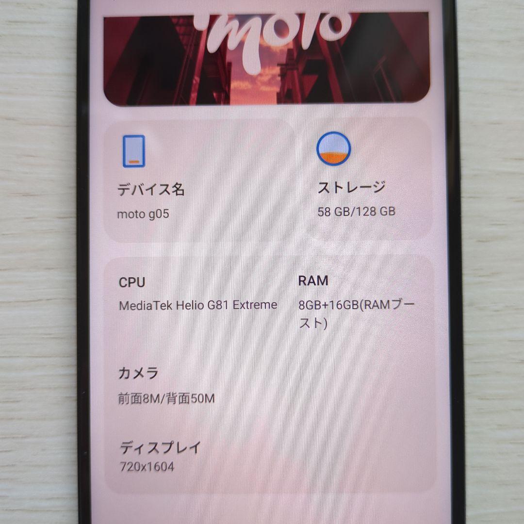 Motorola スマートフォン moto g05