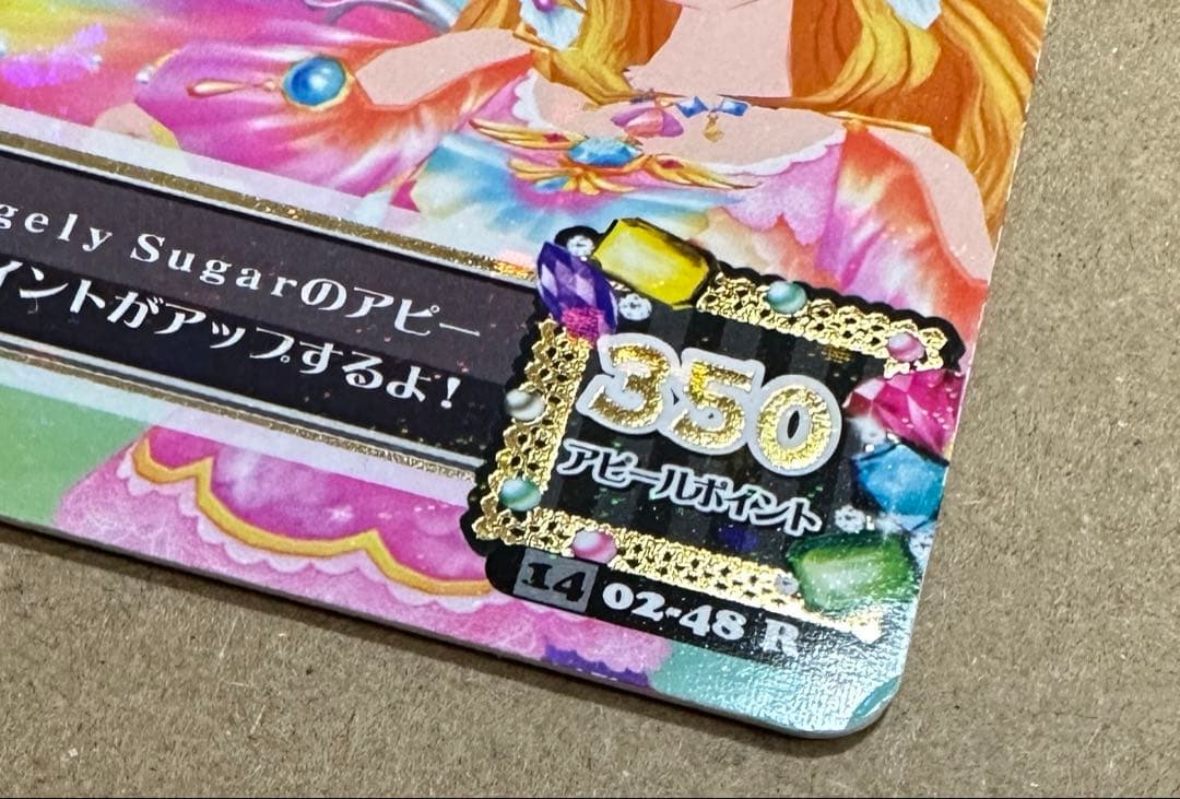 アイカツ　マーメードピスケス　星宮いちご