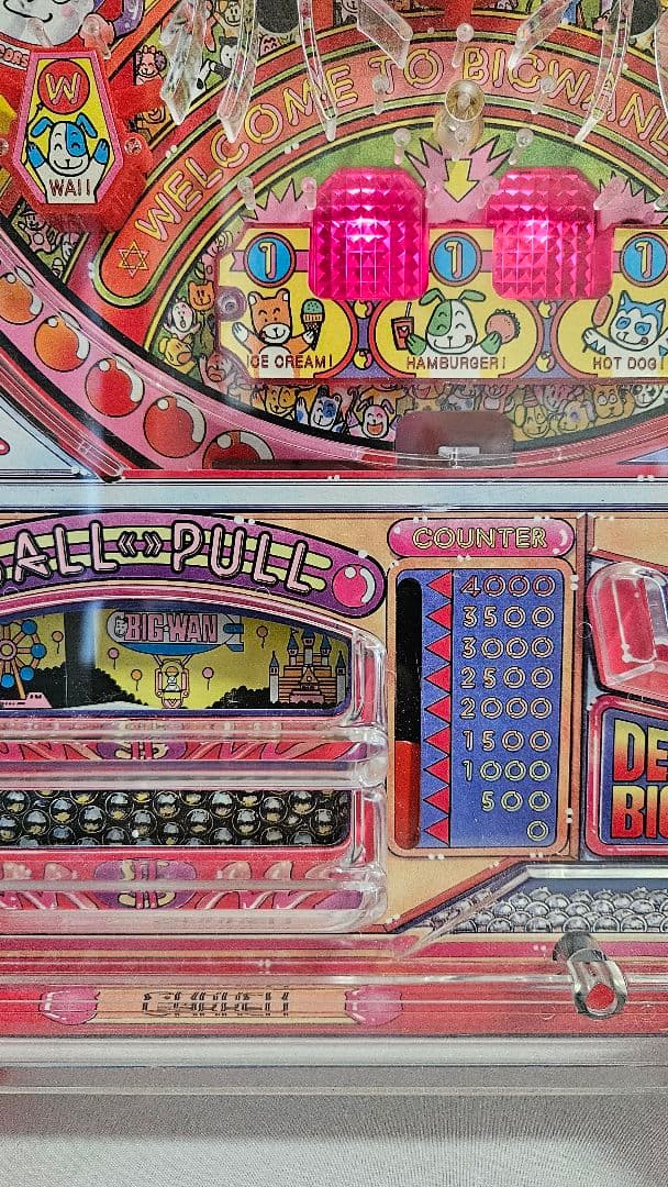 【動作確認済み美品】 学研 でんパチくん ビッグワン パチンコ 箱付 昭和レトロ