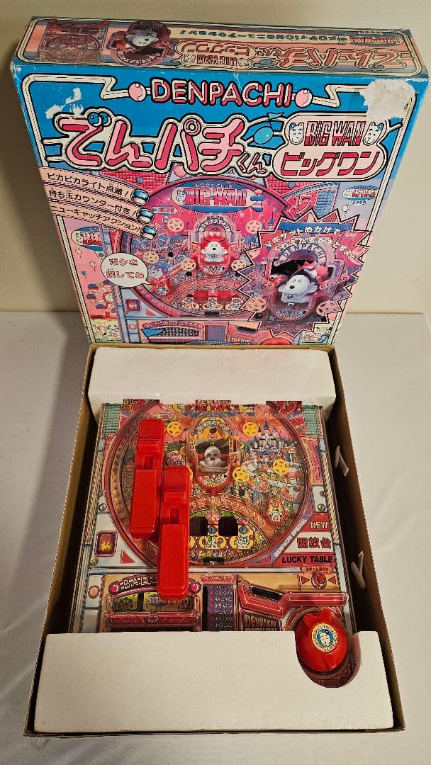 【動作確認済み美品】 学研 でんパチくん ビッグワン パチンコ 箱付 昭和レトロ
