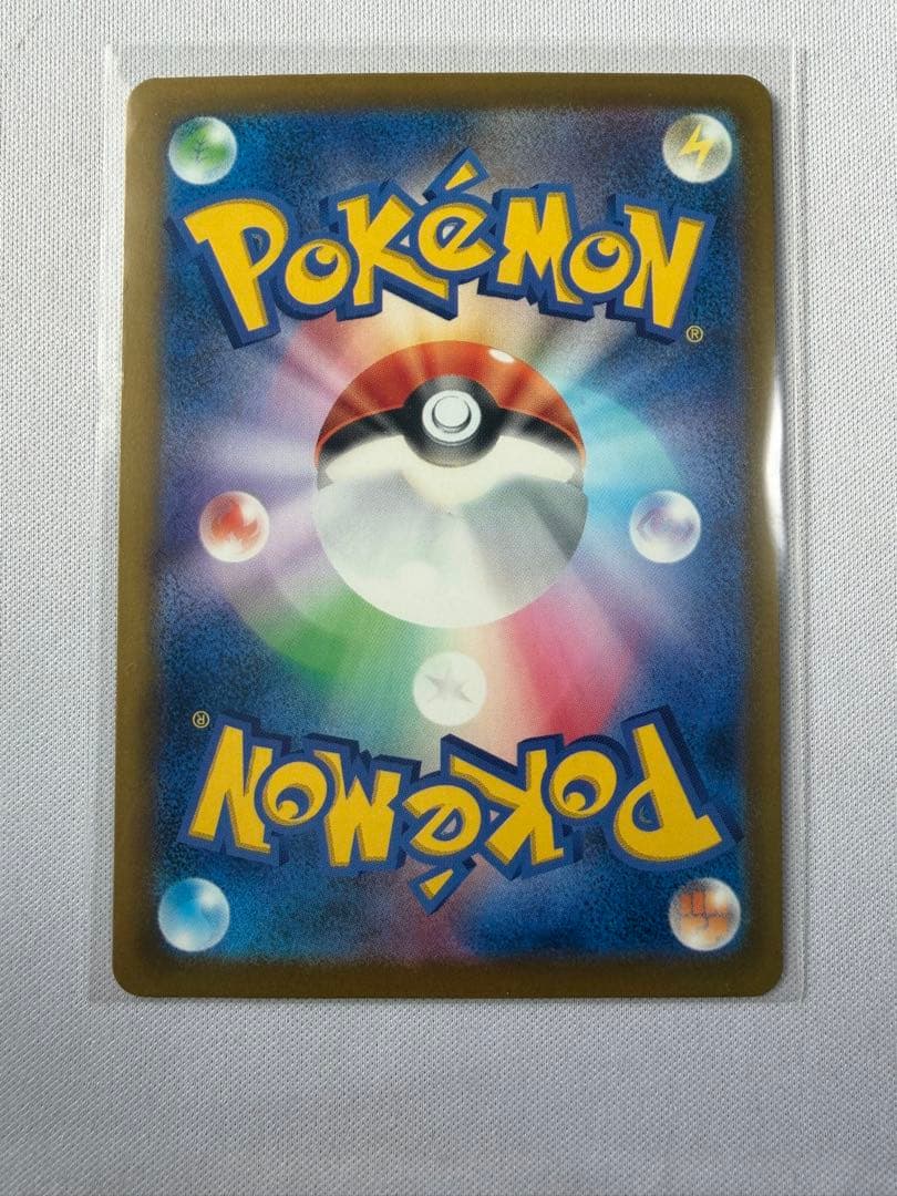 メガゲッコウガex SAR 「美品」