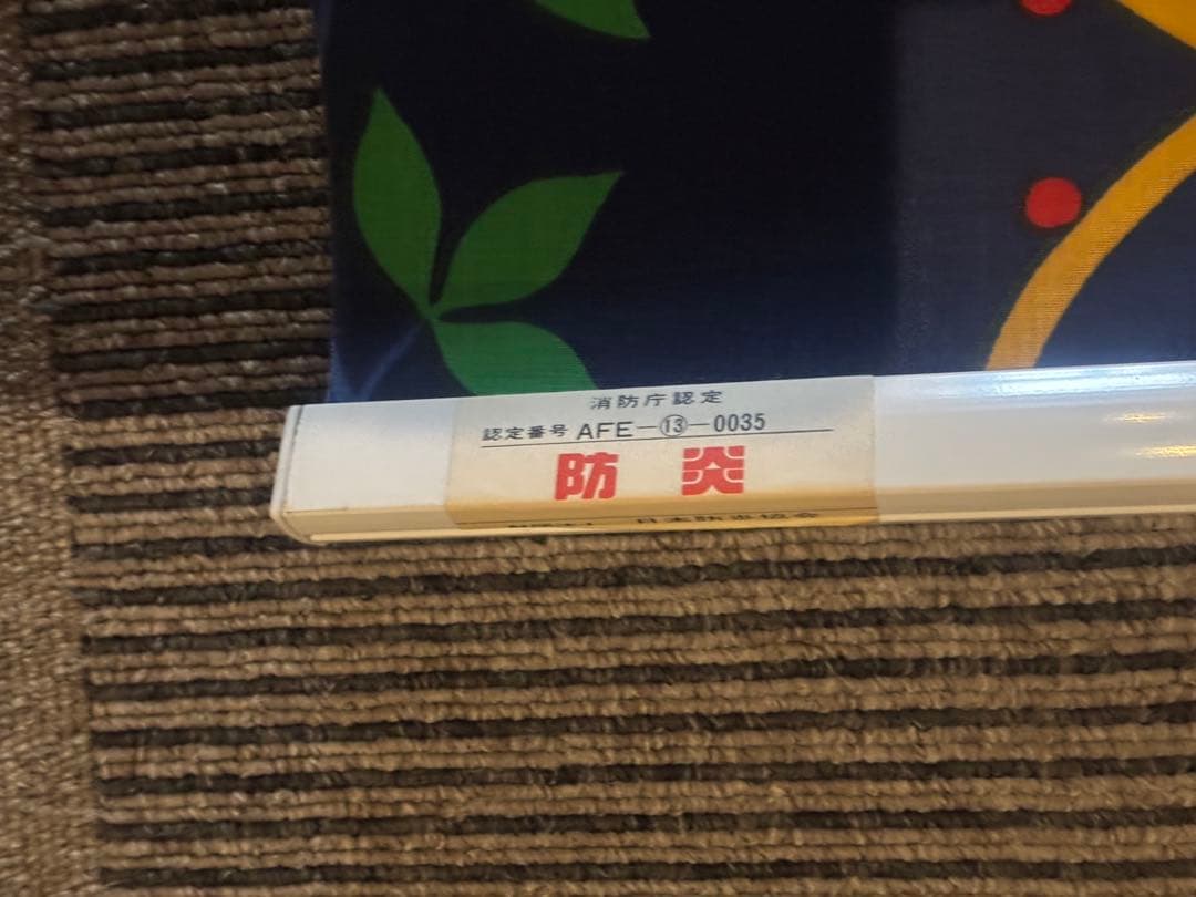 タチカワブラインド　ロールスクリーン