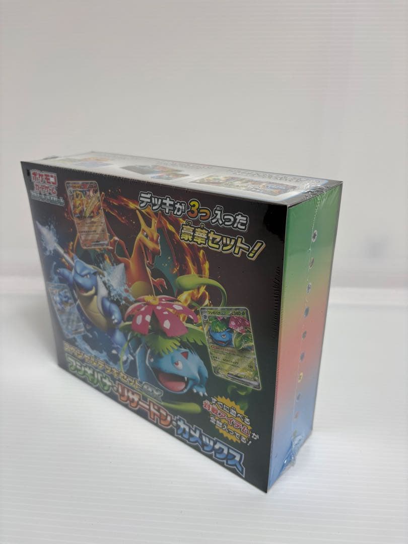 ポケモンカードゲーム スペシャルデッキセットex