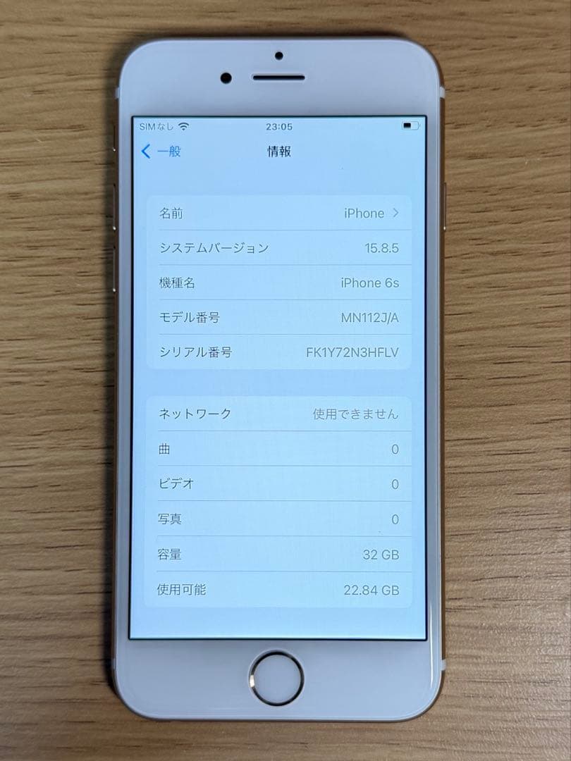 iPhone6s ゴールド　SIMフリー 32GB