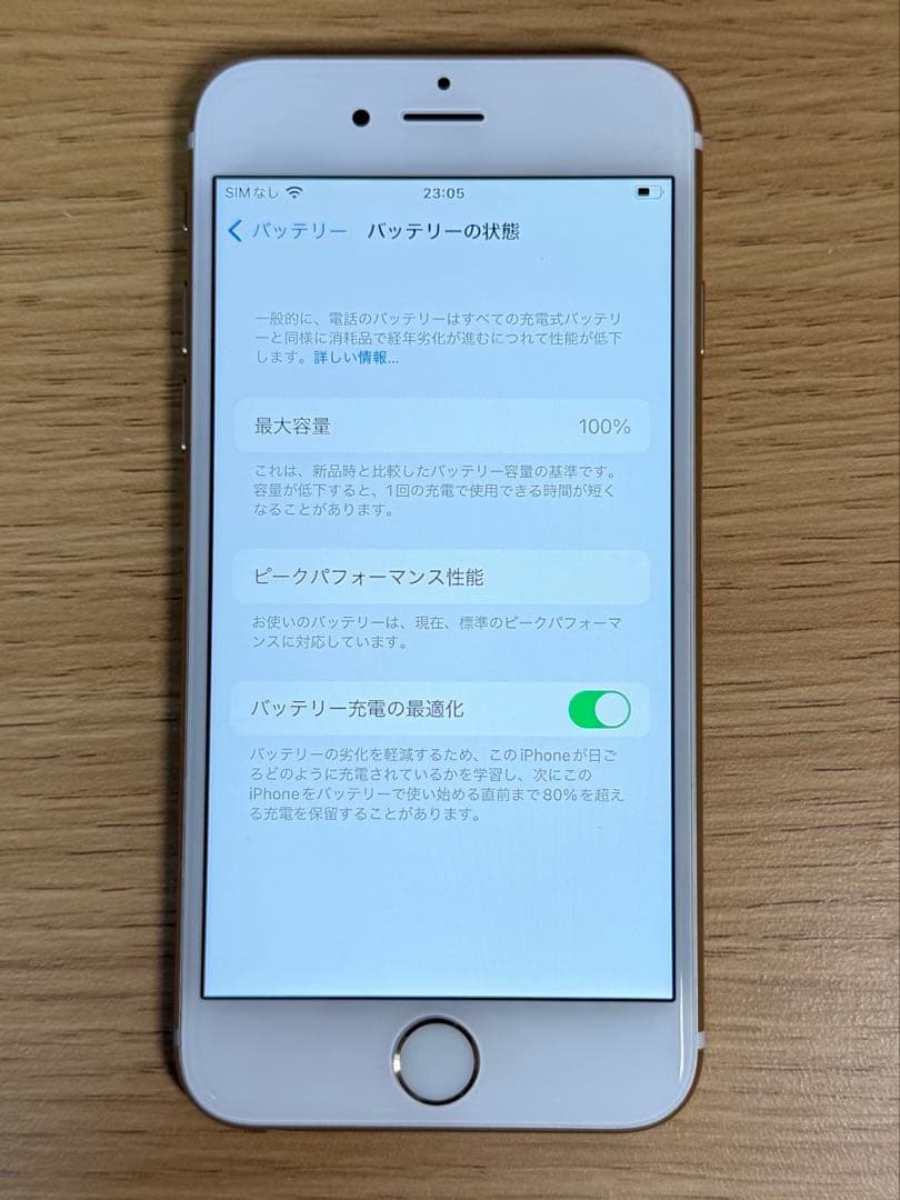 iPhone6s ゴールド　SIMフリー 32GB