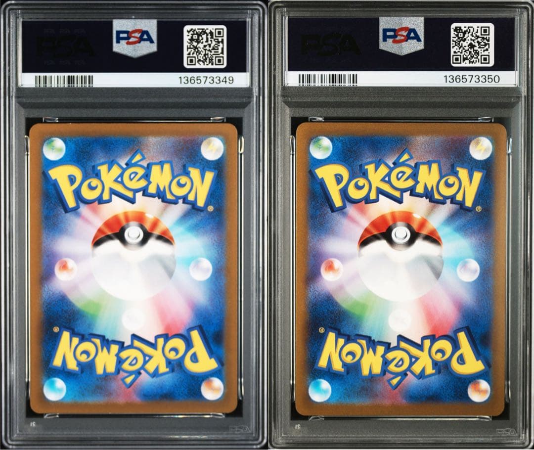 【PSA10・2連番】ヒトカゲ・リザード　AR ポケモンカード151