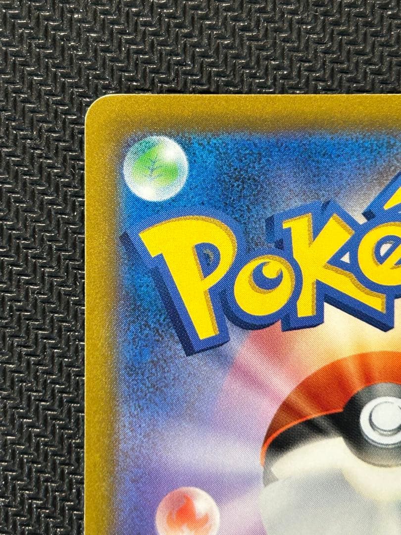 【美品】 TANTO ✕ POKÉMON ピカチュウ:プロモ SV-P 074