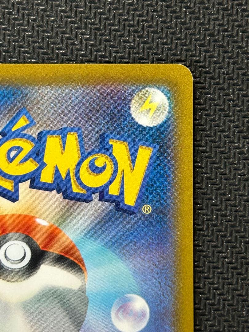 【美品】 TANTO ✕ POKÉMON ピカチュウ:プロモ SV-P 074